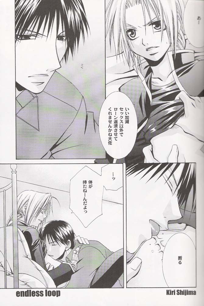 Ichijiku page 4 full