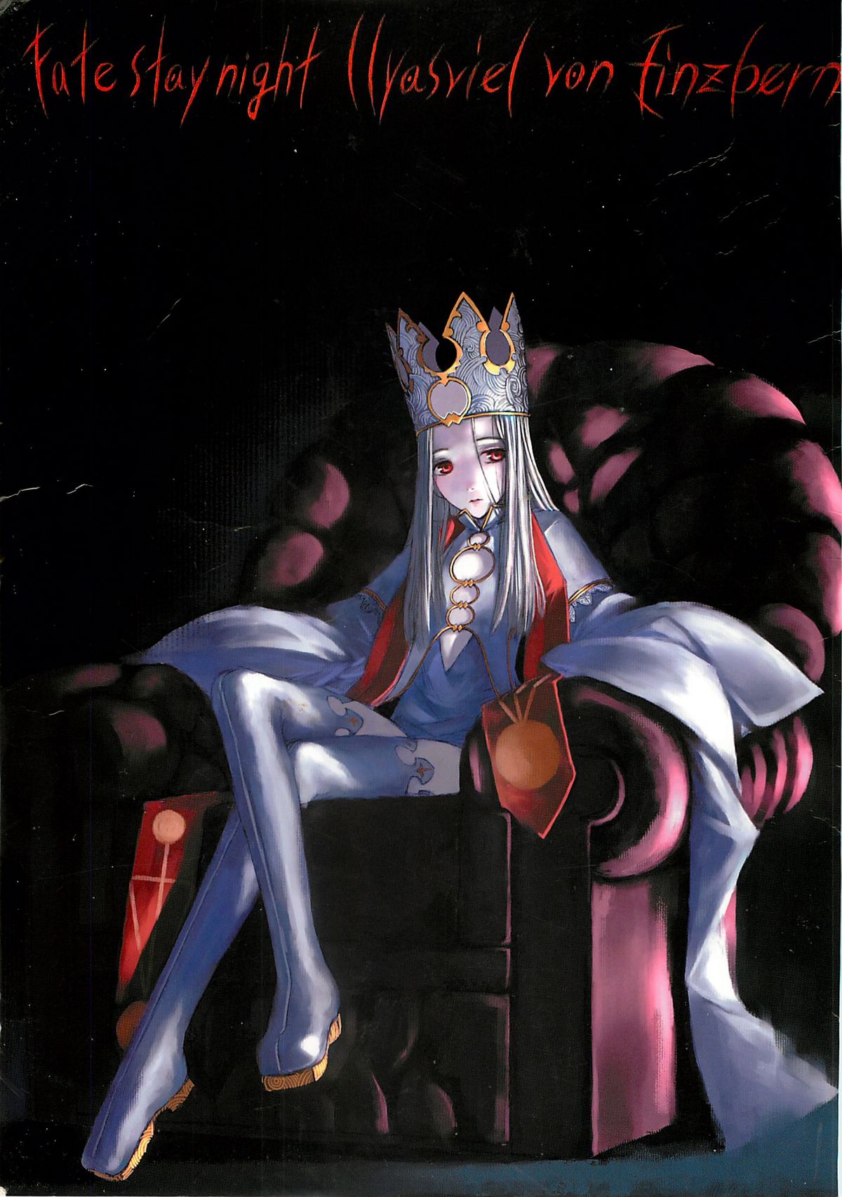 Fate/stay night llyasviel von Einzbern page 1 full