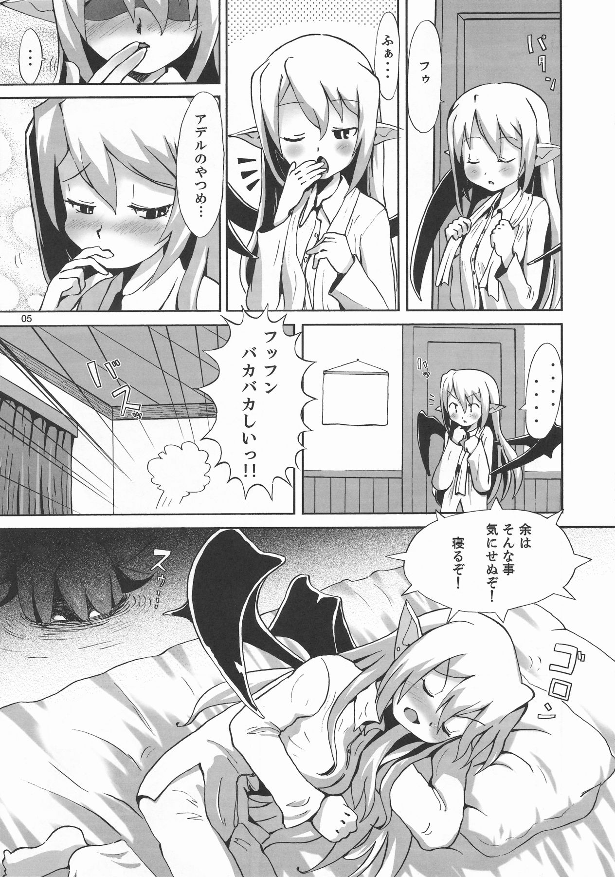 Ichi Nichi 3 Kai Rozari-tan SPECIAL page 5 full
