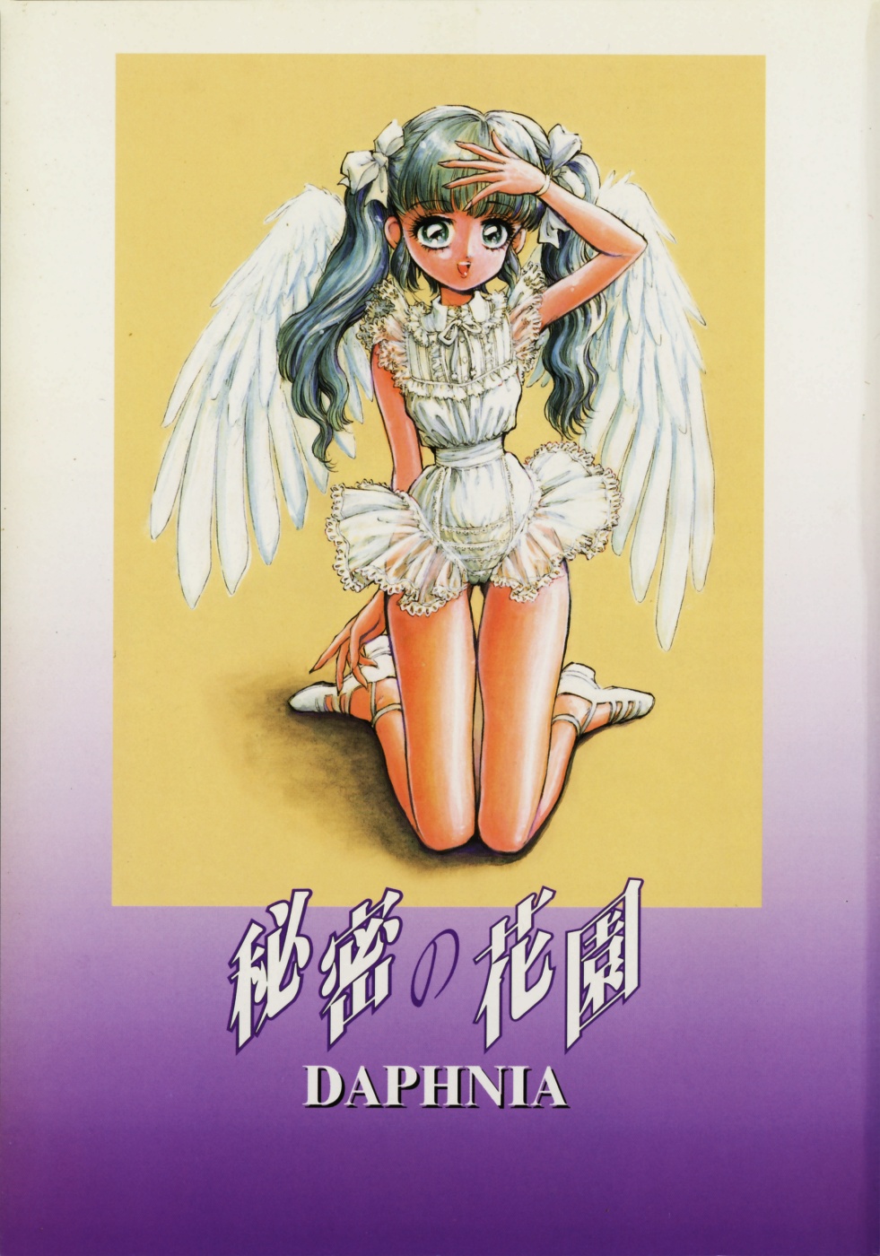 Himitsu no Hanazono page 7 full