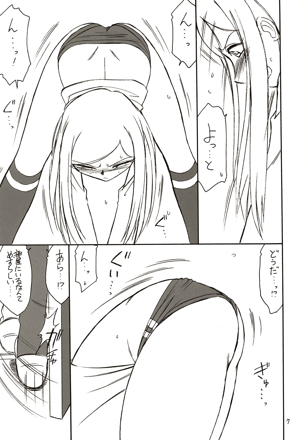 B-2 H-i-M-E page 6 full