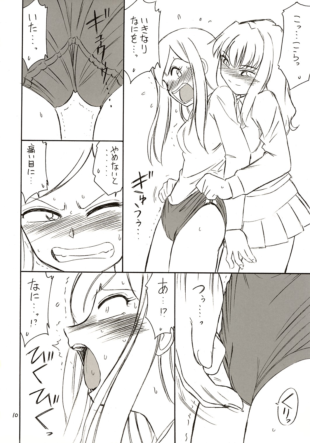 B-2 H-i-M-E page 9 full