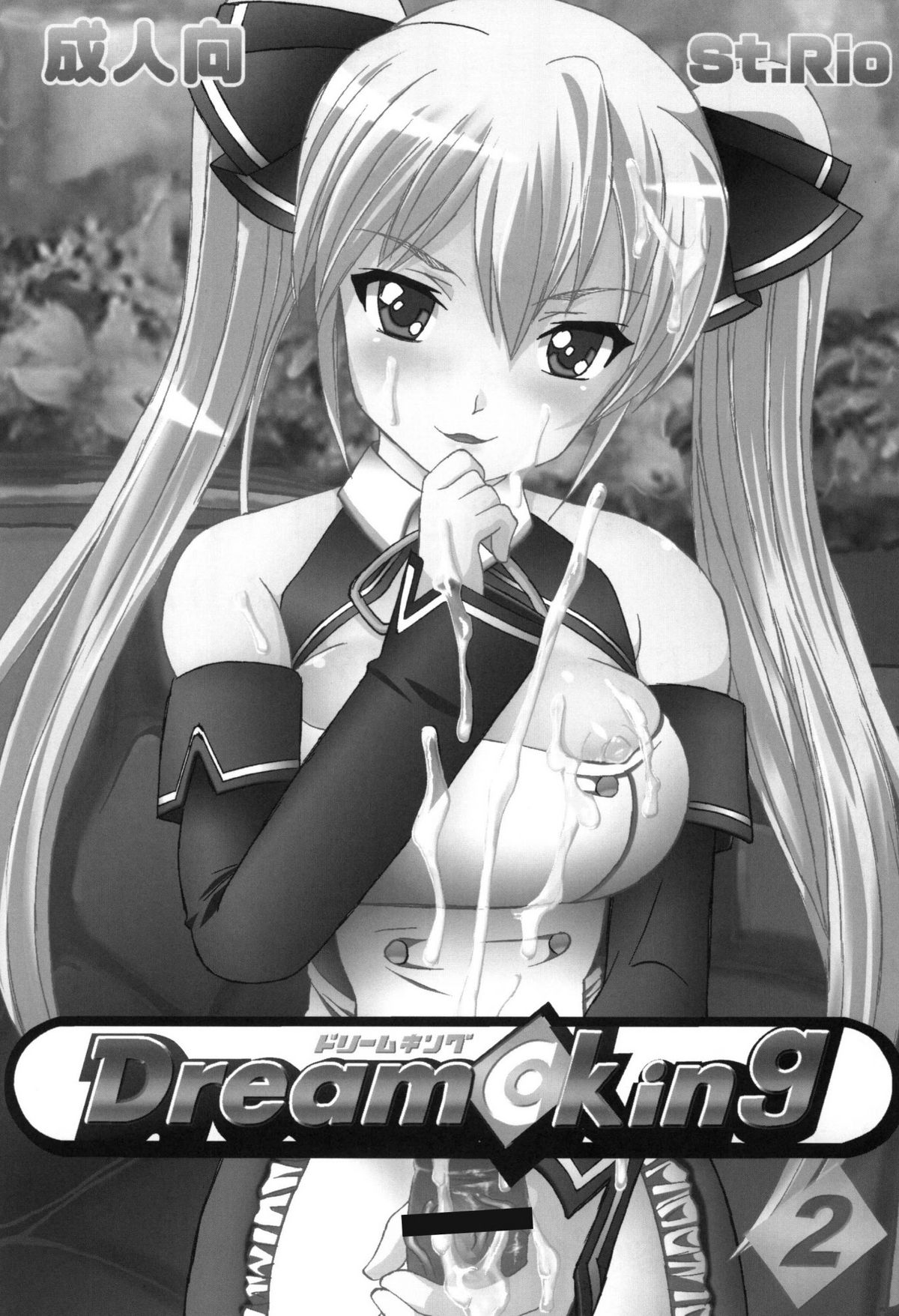 Dream C King 2 page 3 full