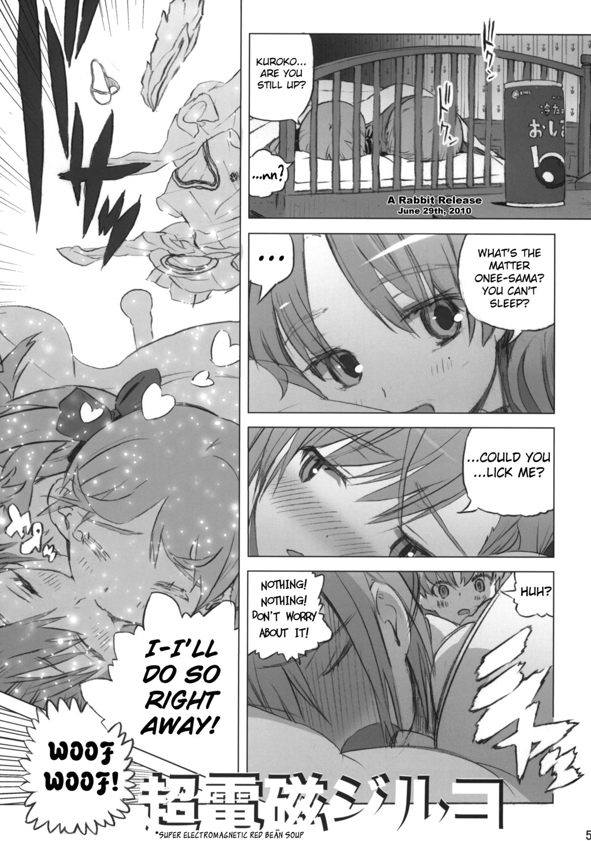 Toaru Gakusei no lacegun | A Certain Student's Lesgun page 4 full