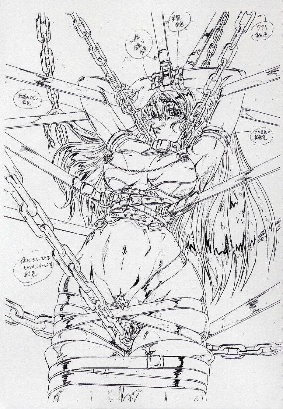 玄色館&middot;伍-白米の強敵篇 page 5 full