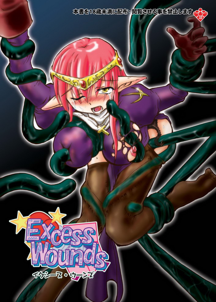 Excess Wounds page 1 full