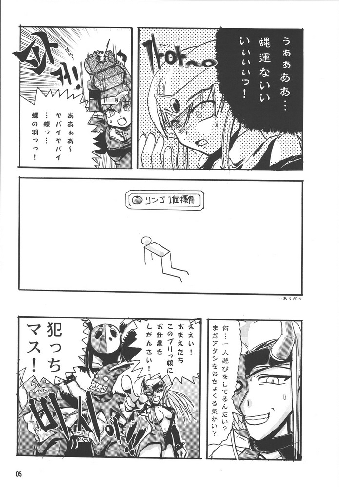 Excess Wounds page 6 full