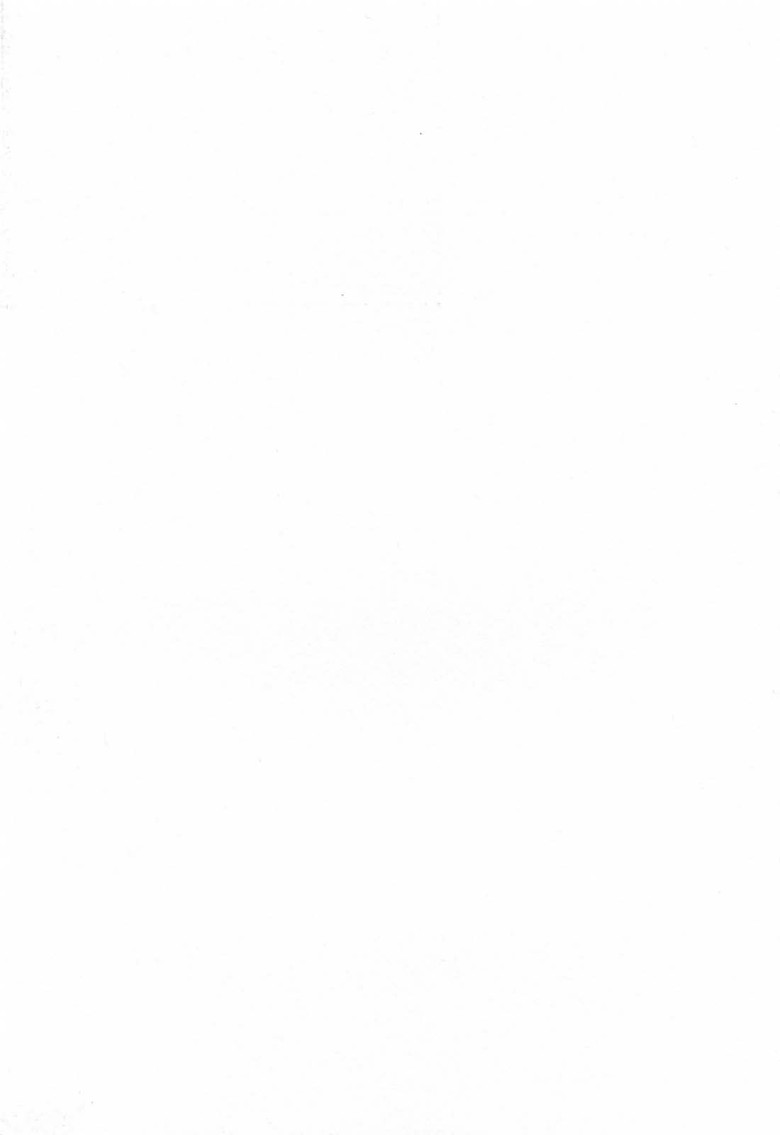 Choice! Vol.2 page 5 full