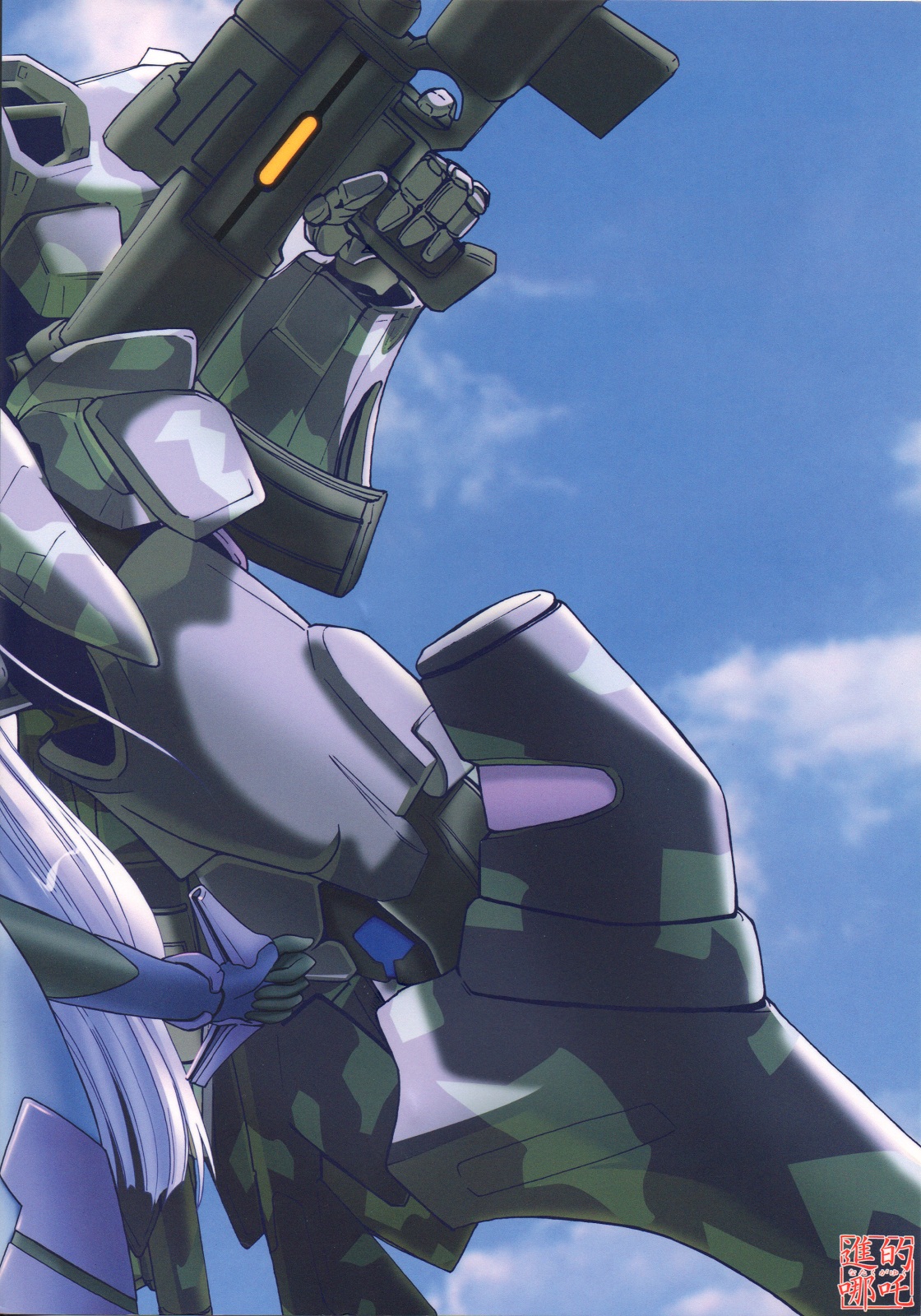 Снегурочка page 2 full