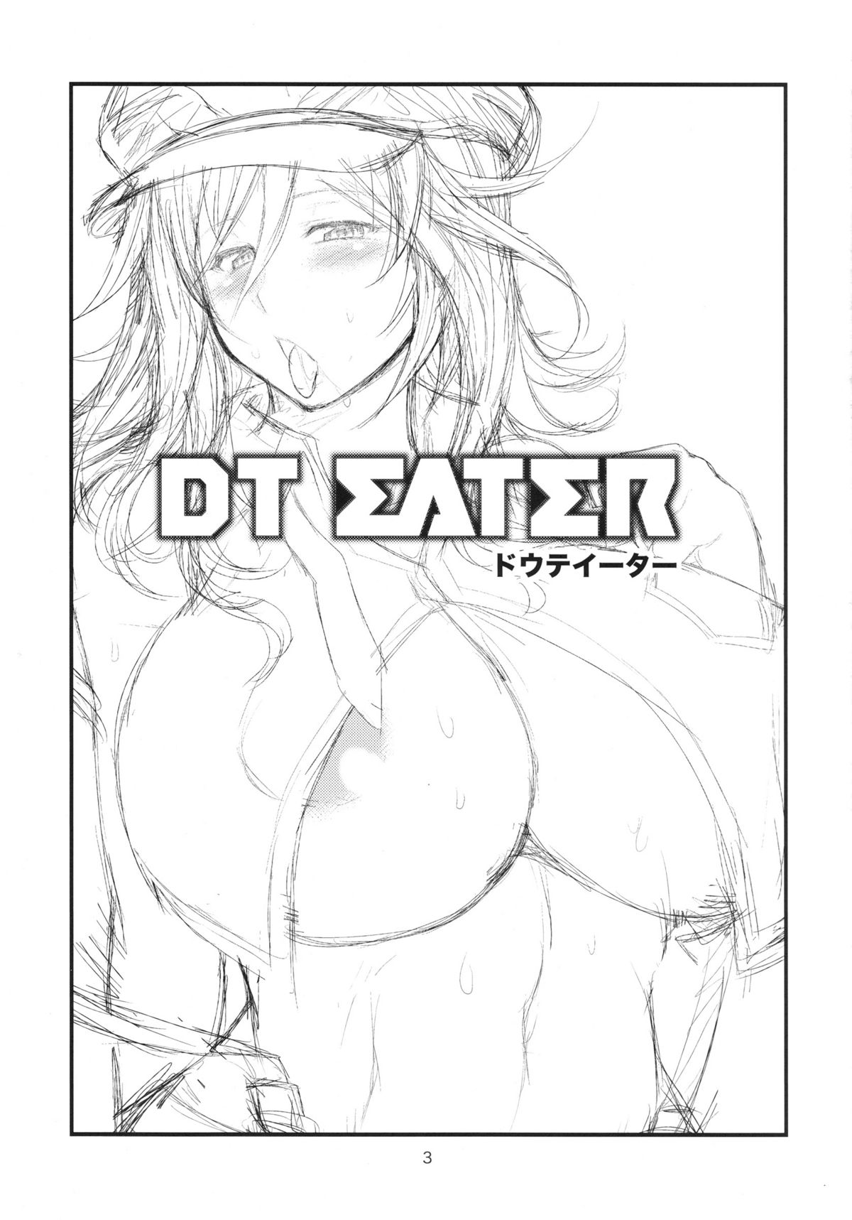 DT EATER page 2 full