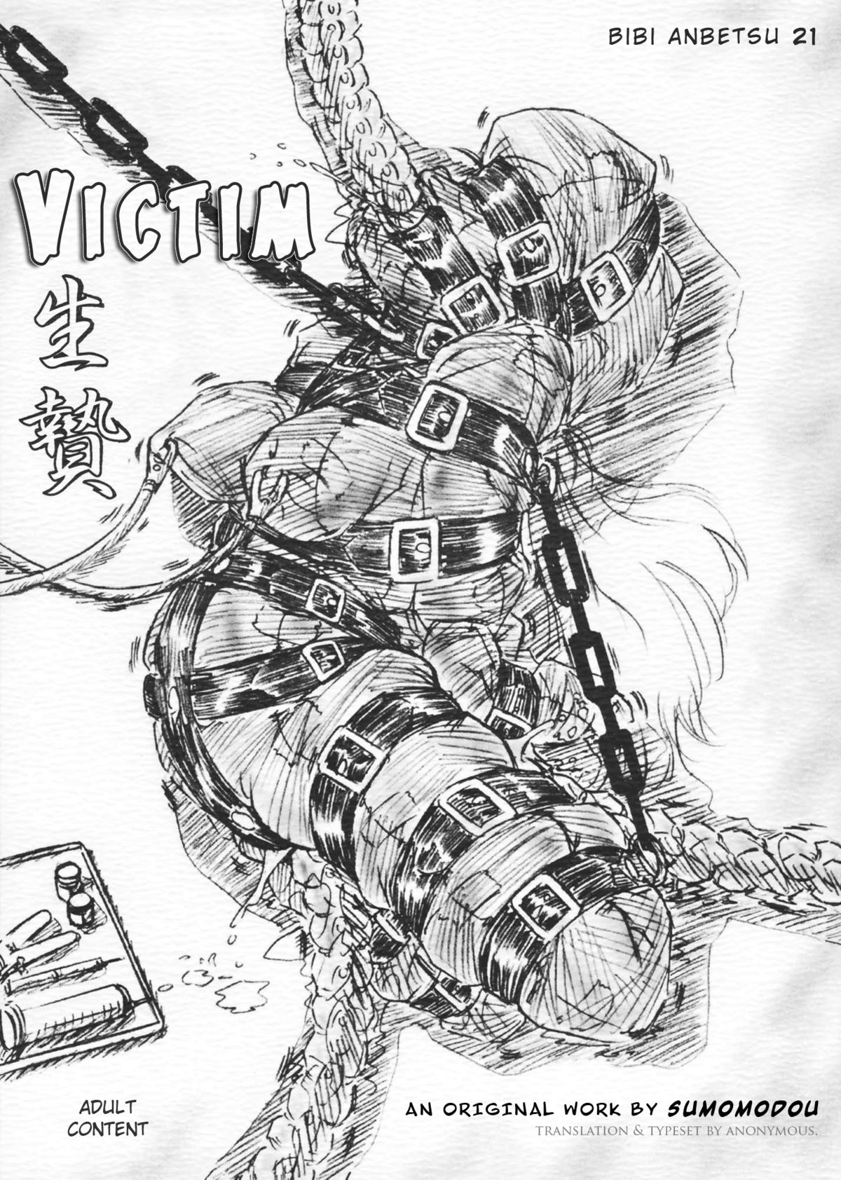 Bibi Anbetsu 21 page 1 full