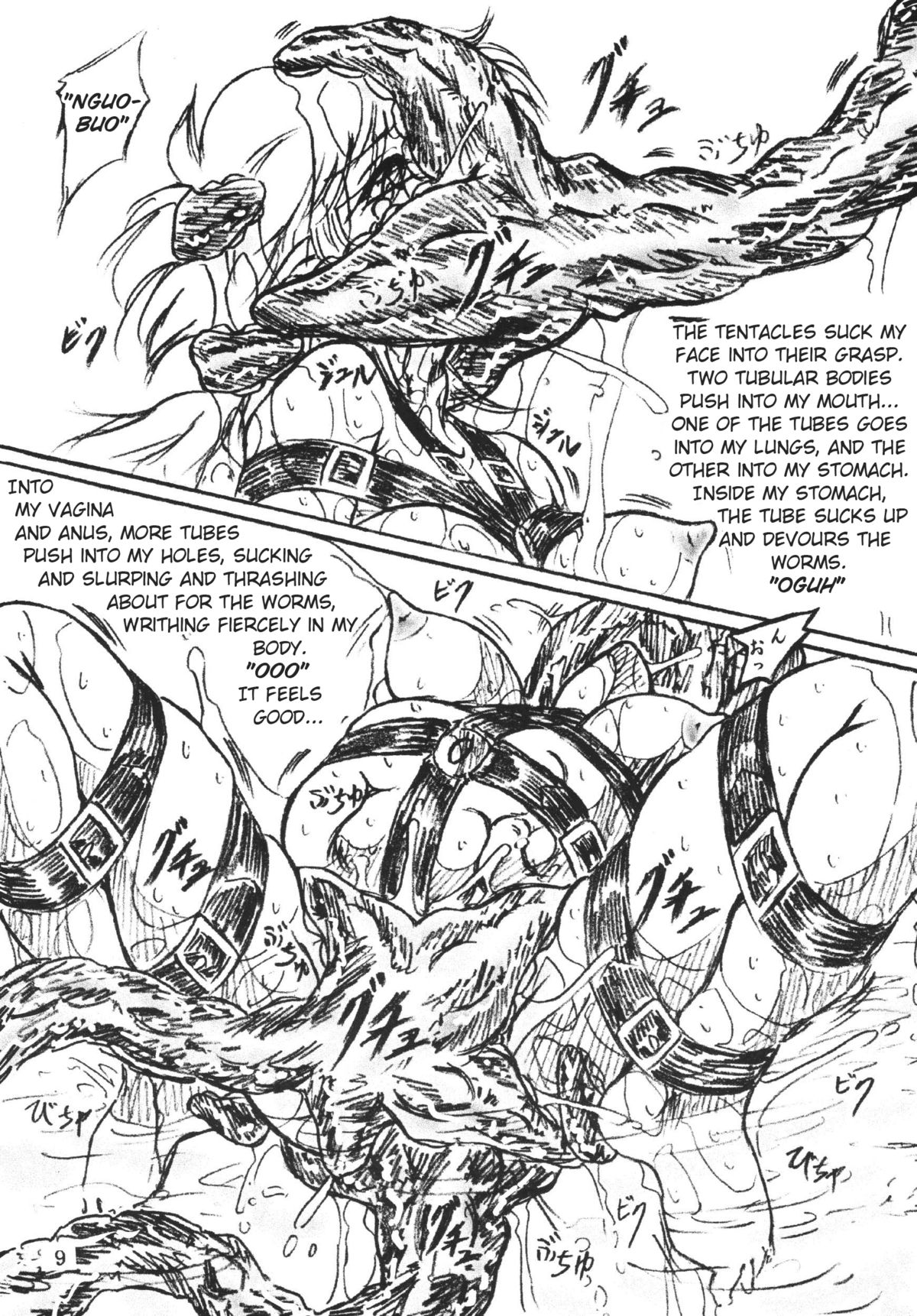 Bibi Anbetsu 21 page 7 full