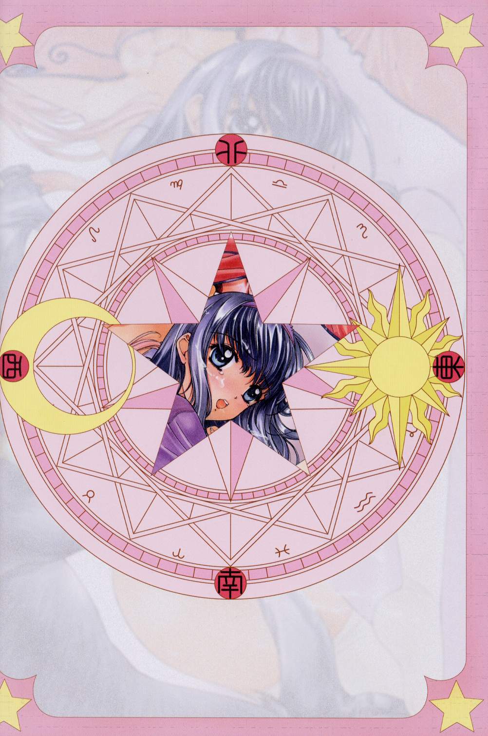 Sala Sala page 5 full