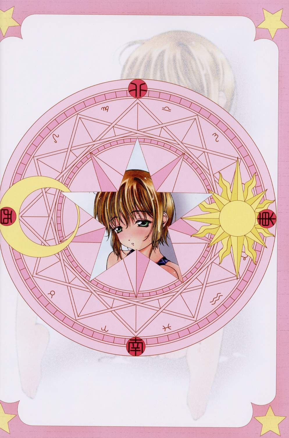 Sala Sala page 7 full