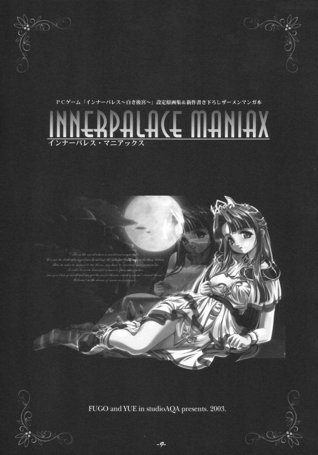 Inner Palace Maniax page 10 full