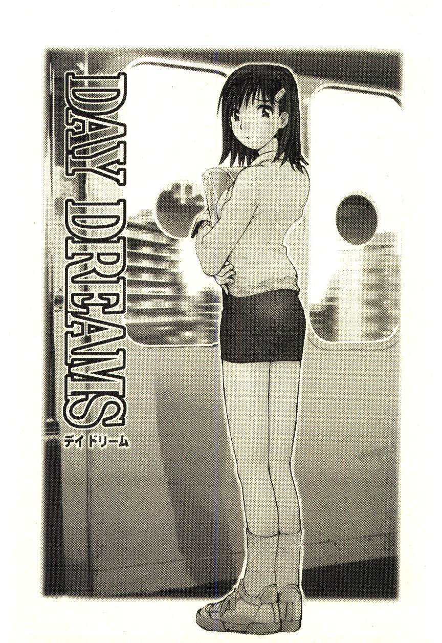 Love in blind page 10 full