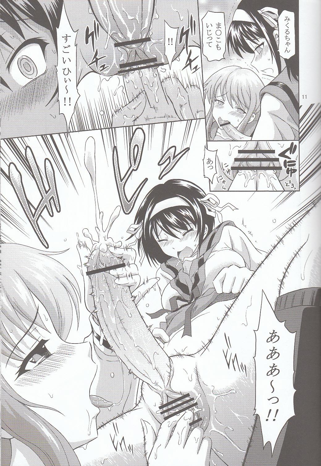 Asahina Mikuru no Nikuyoku page 10 full