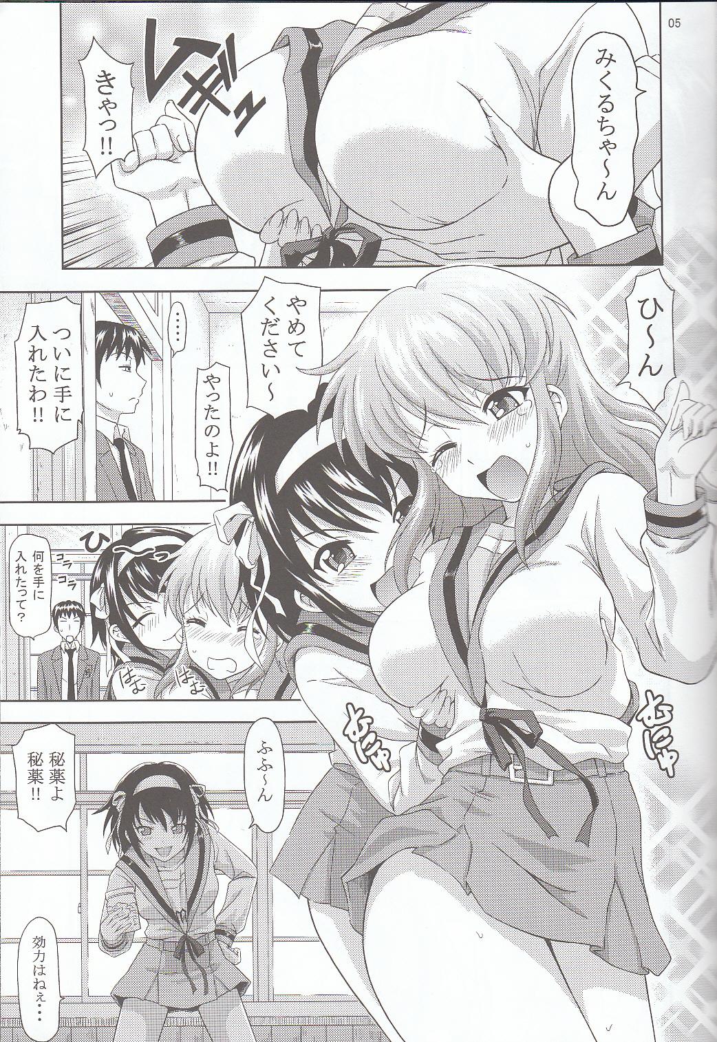 Asahina Mikuru no Nikuyoku page 4 full