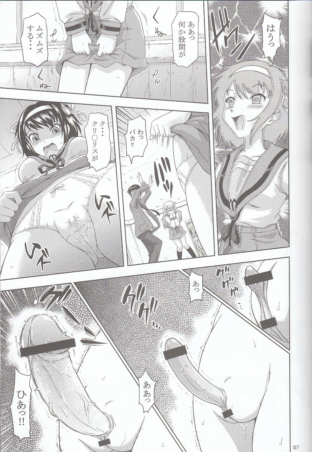 Asahina Mikuru no Nikuyoku page 6 full