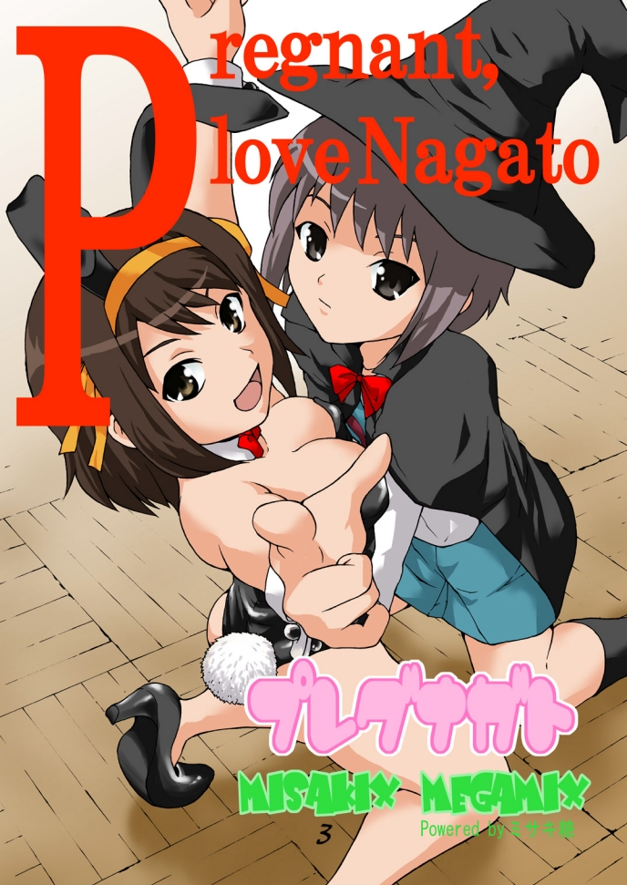 PregoNagato page 3 full