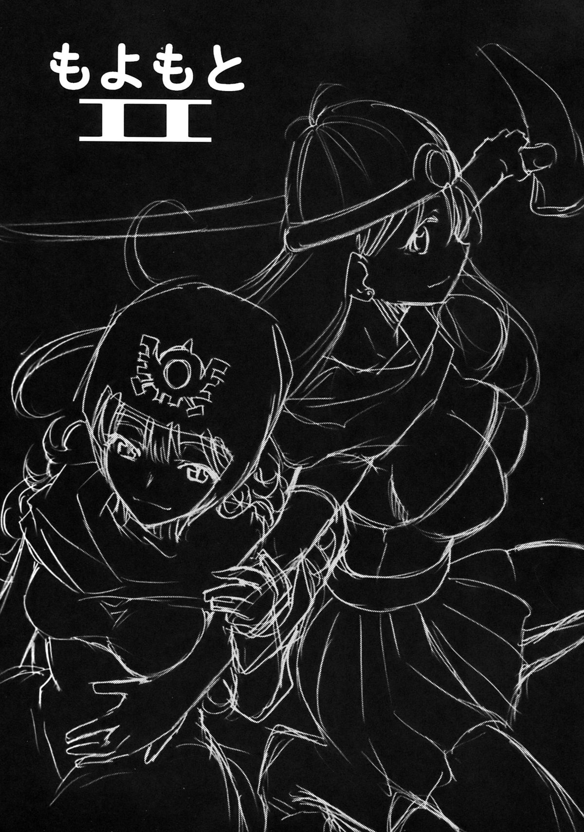 Moyomoto II page 3 full