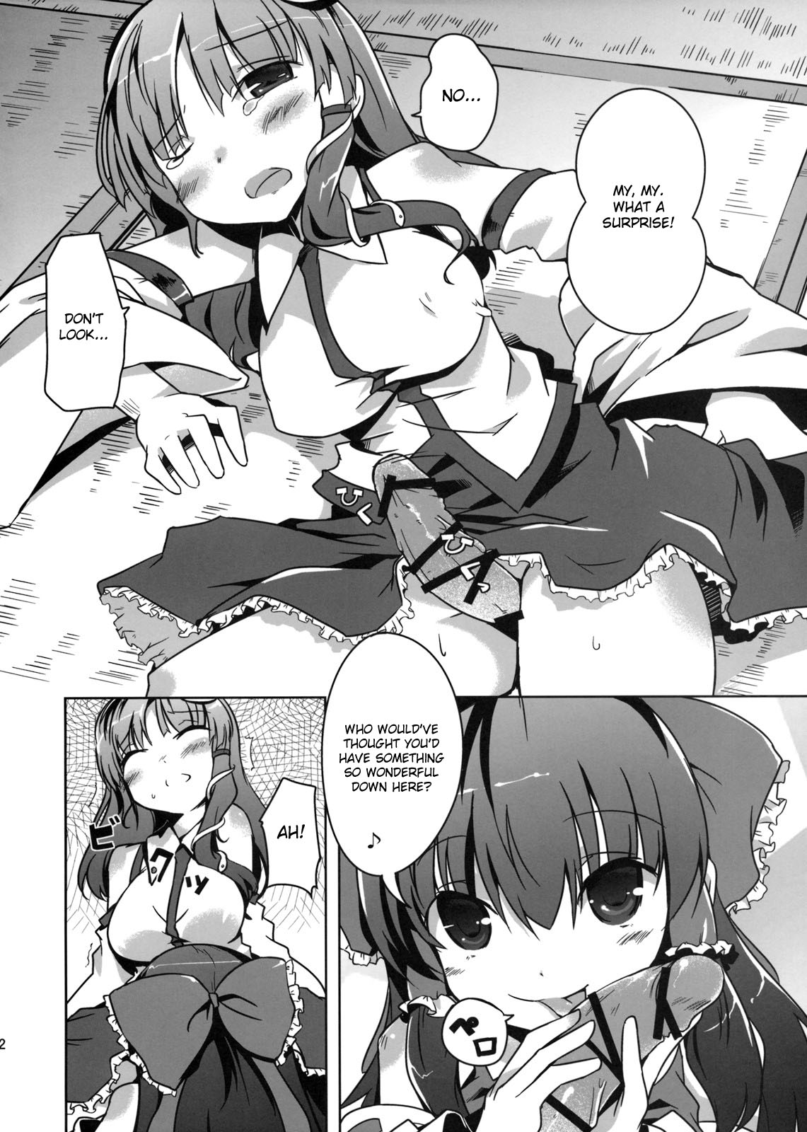 Konna Gensoukyou page 4 full