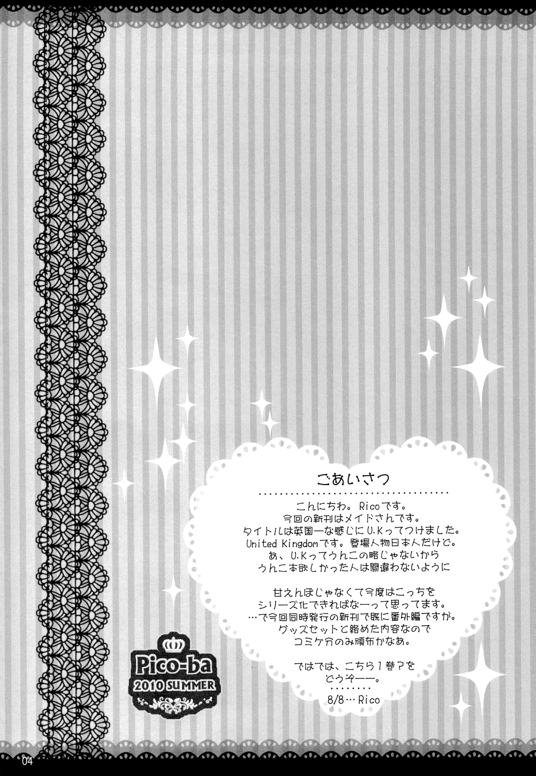 I Love UK page 4 full