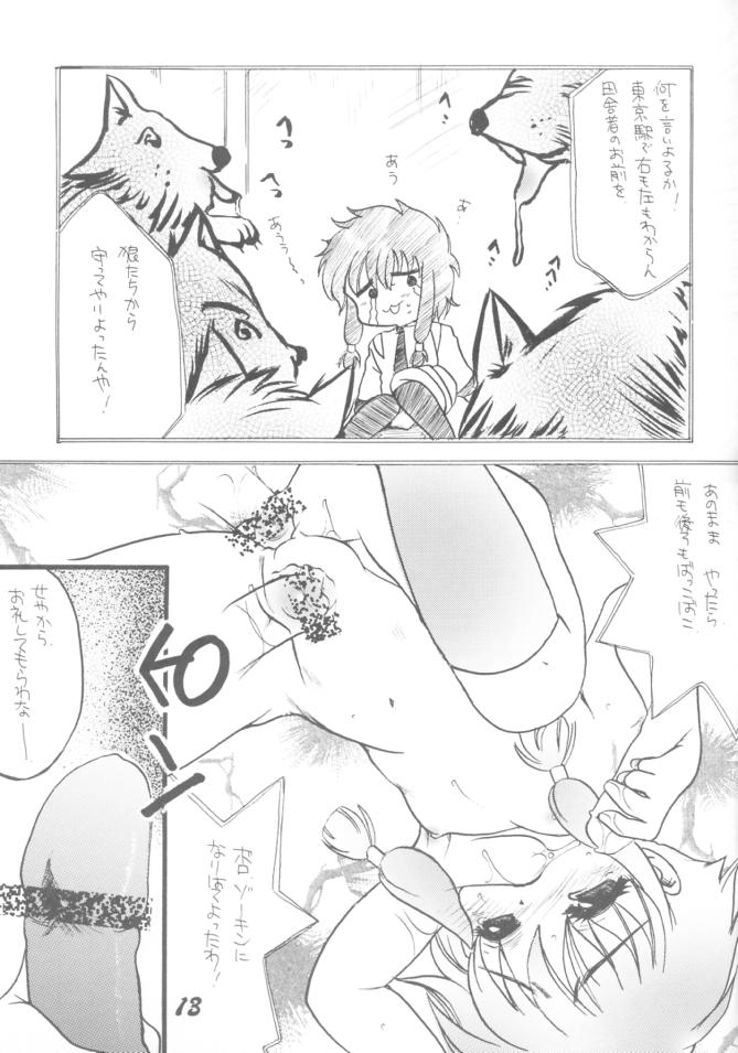 Angelic Heart page 10 full