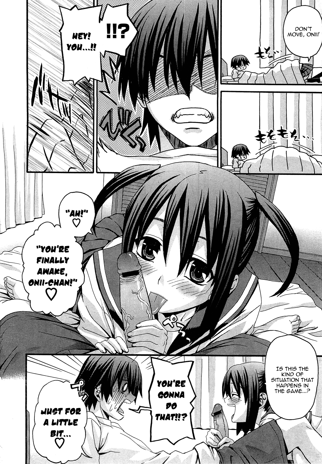 Imouto Fushin or...!? | Little Sister Insincerity or...!? page 6 full