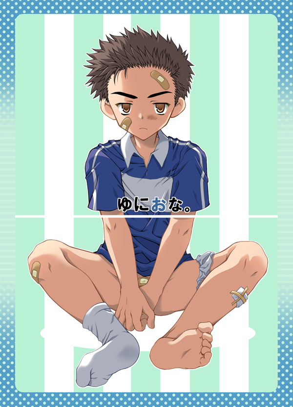 Uni Ona. page 1 full