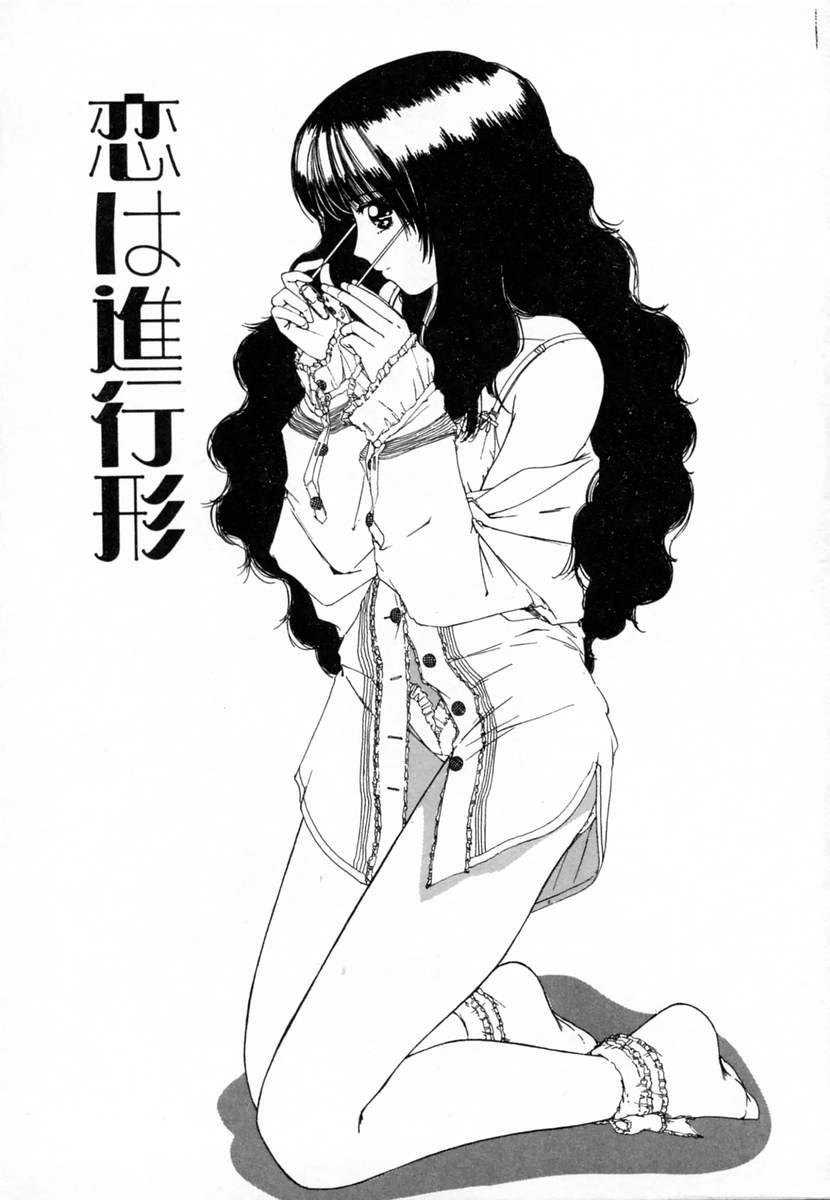 Dokidoki suru Koto page 4 full