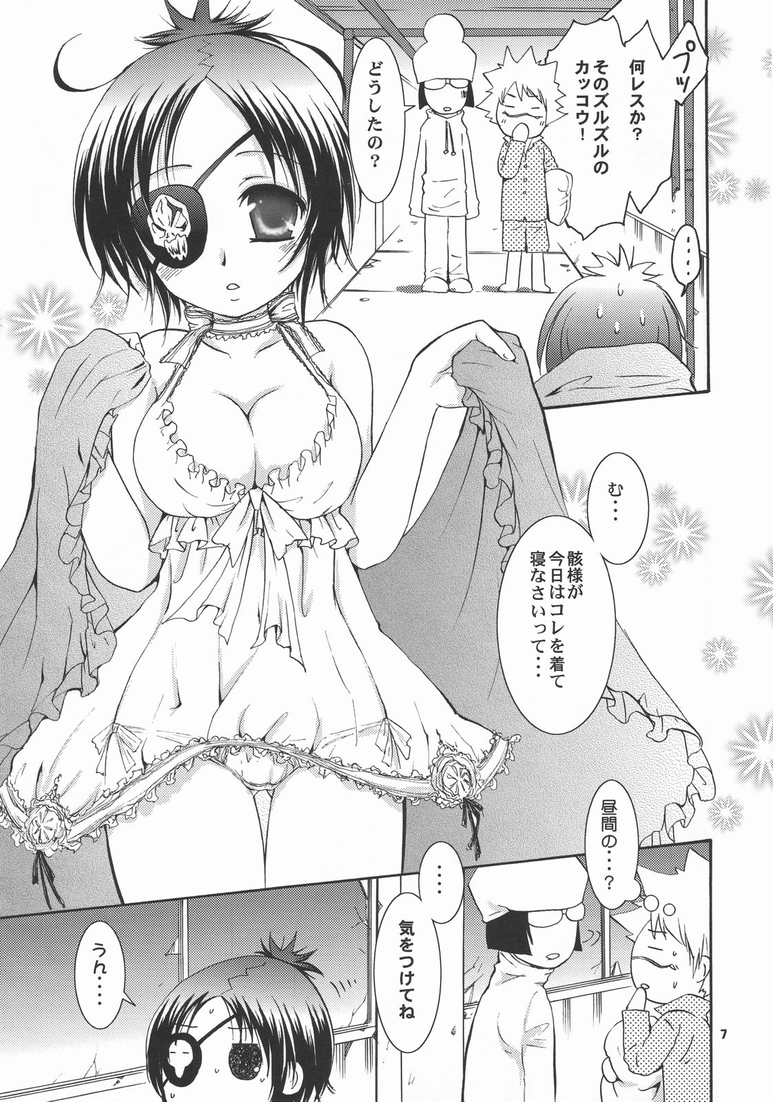 OVER NIGHT page 7 full