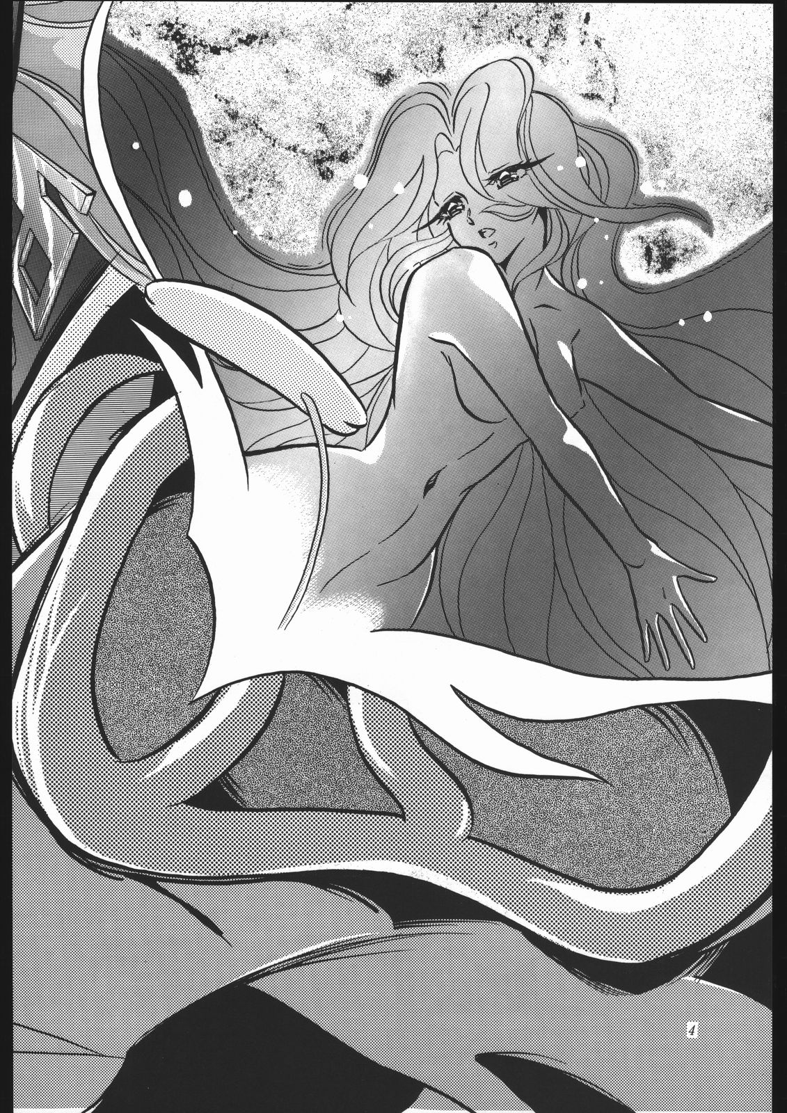 Gekijouban SPECIAL page 3 full