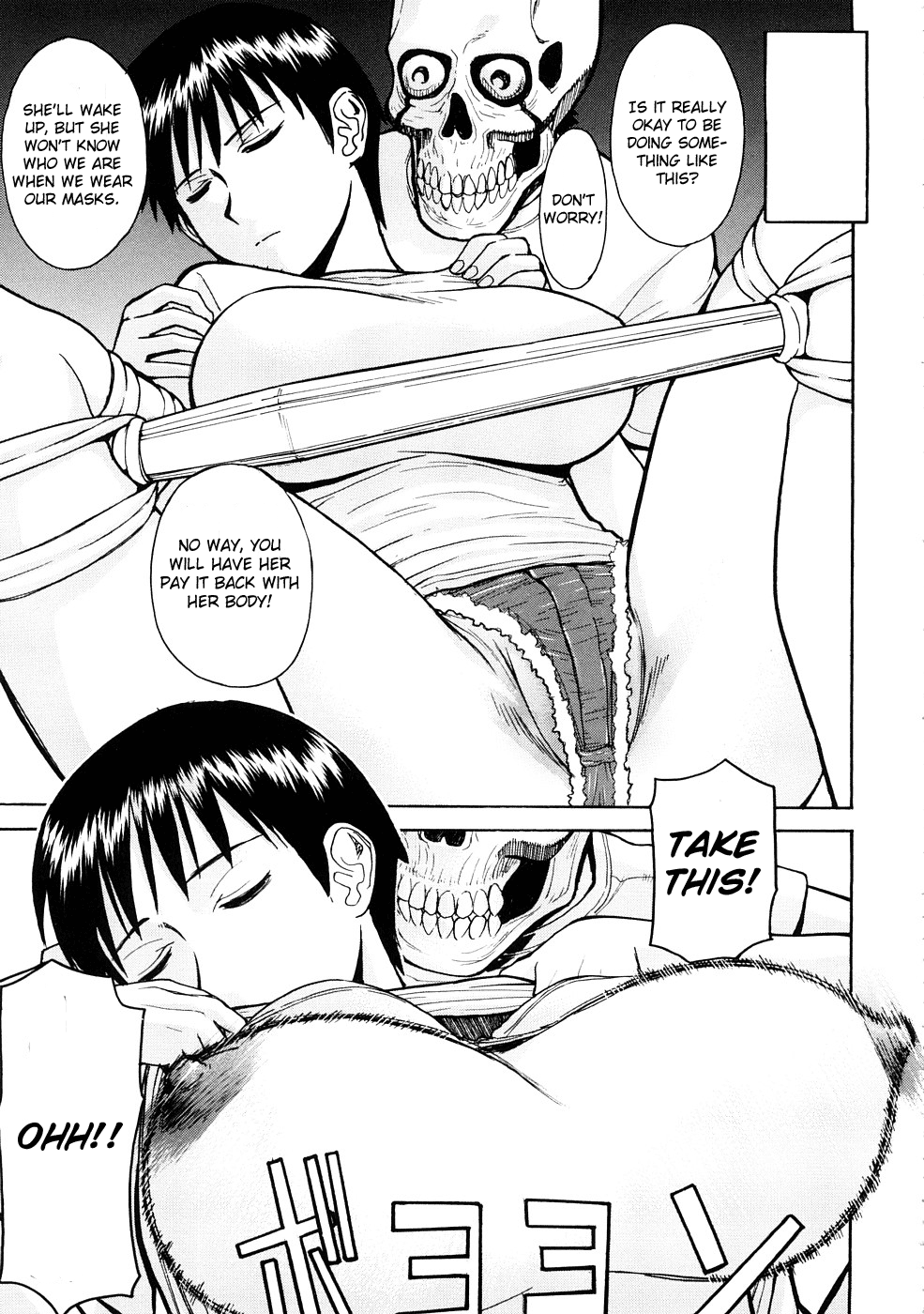 Monkey Horror Show page 7 full