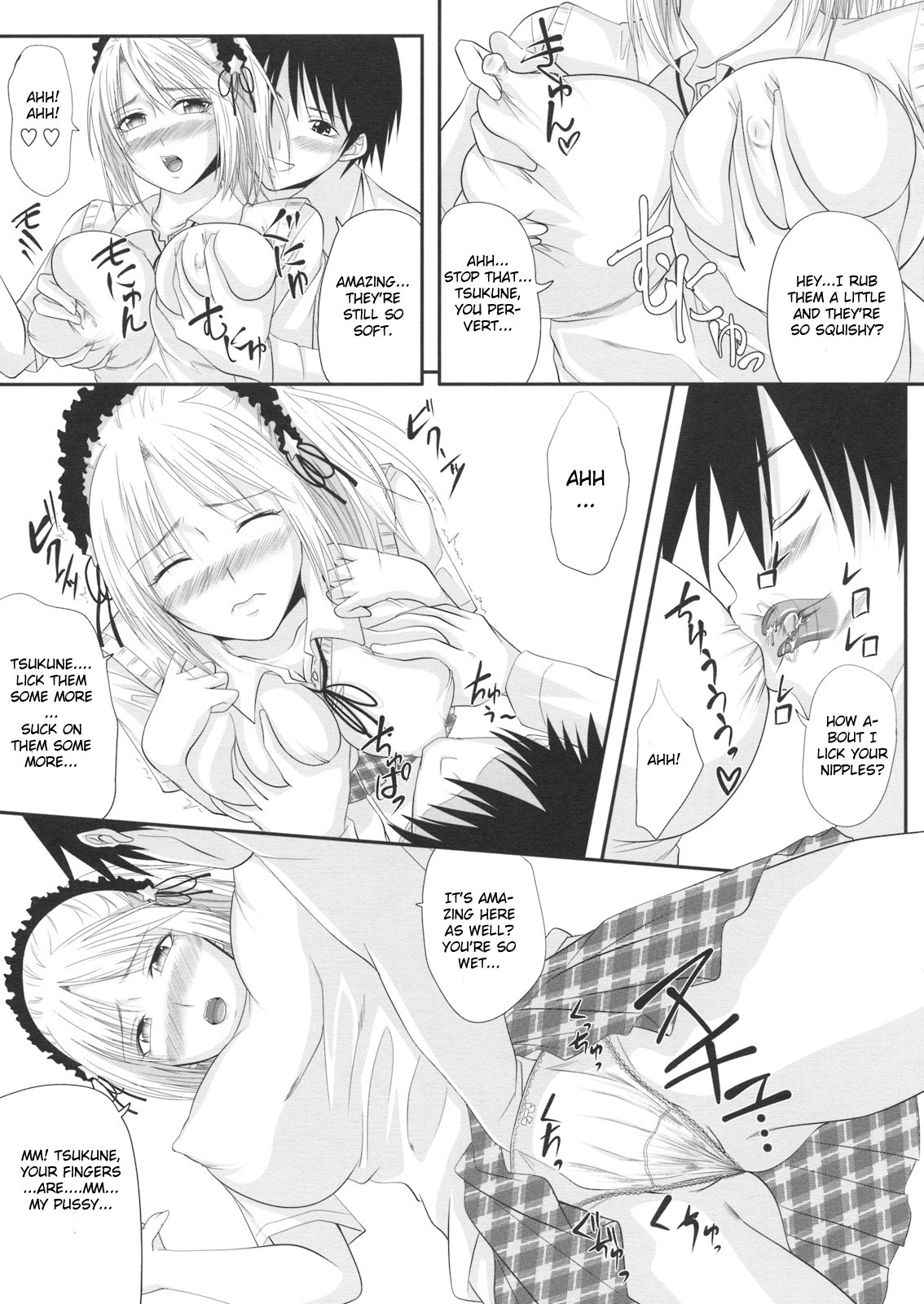 RosaVam if Story ~Kurono Kurumu Hen~ page 4 full