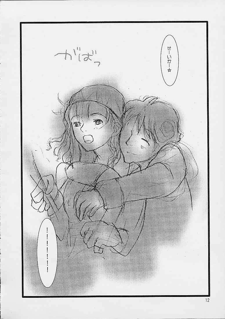 Kirameku Hito 4 page 10 full