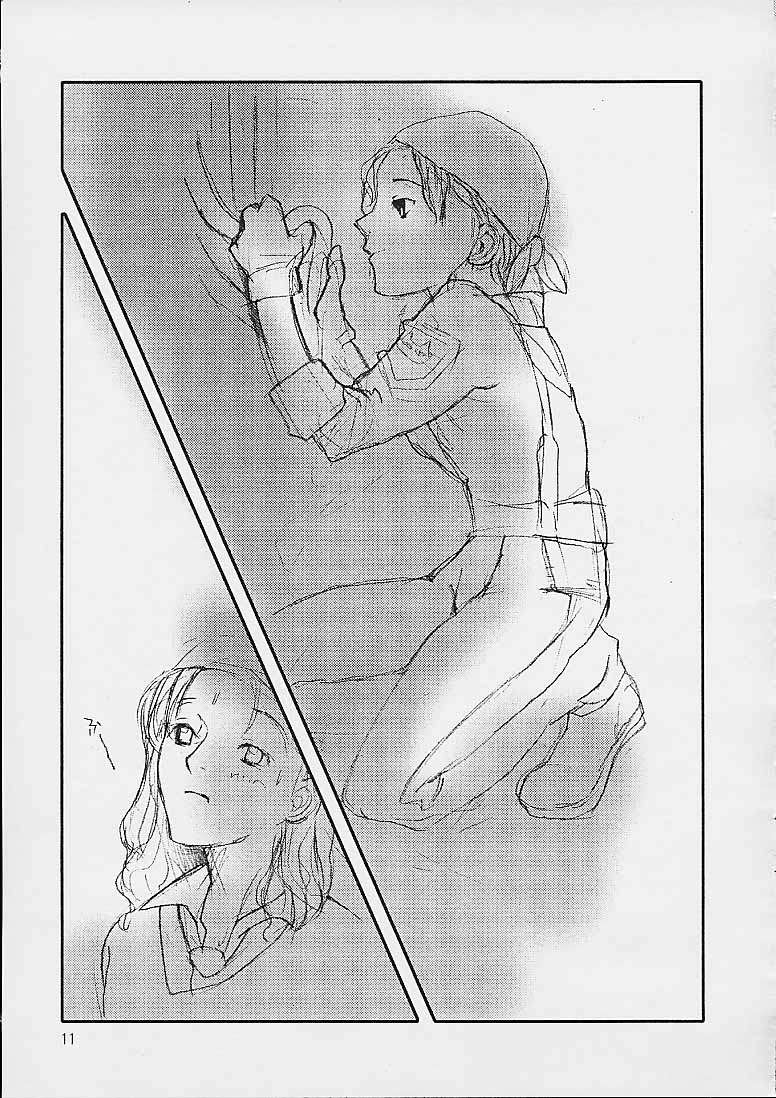 Kirameku Hito 4 page 9 full