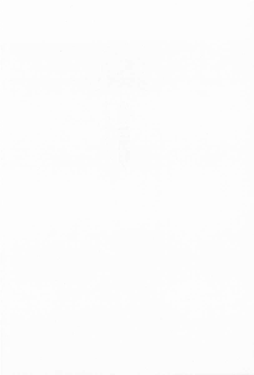 Yunyun Paradise Shounen Chuuihou! 1 page 10 full