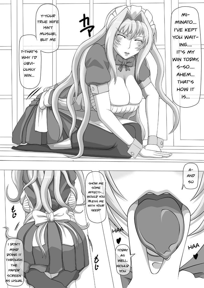 Okuchi no Ehon -Honsai wa Waga ja !- | Mouth's Picture book -The true wife is me-!    =Wrathkal+EZRewriter= page 2 full