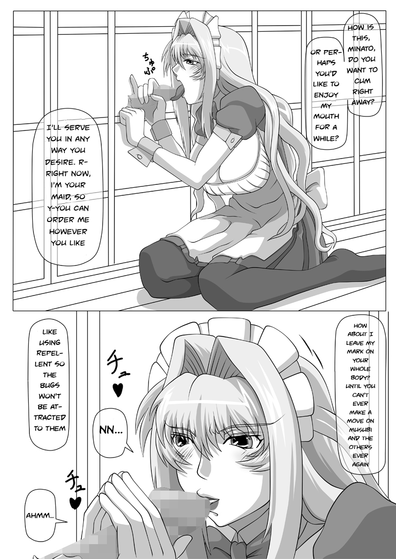 Okuchi no Ehon -Honsai wa Waga ja !- | Mouth's Picture book -The true wife is me-!    =Wrathkal+EZRewriter= page 4 full