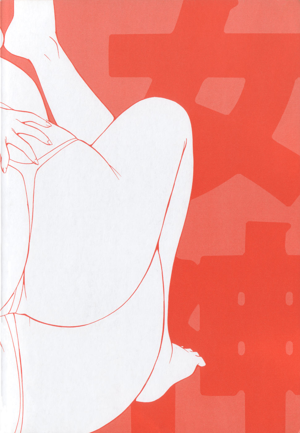 Innyou Megami 1 page 4 full