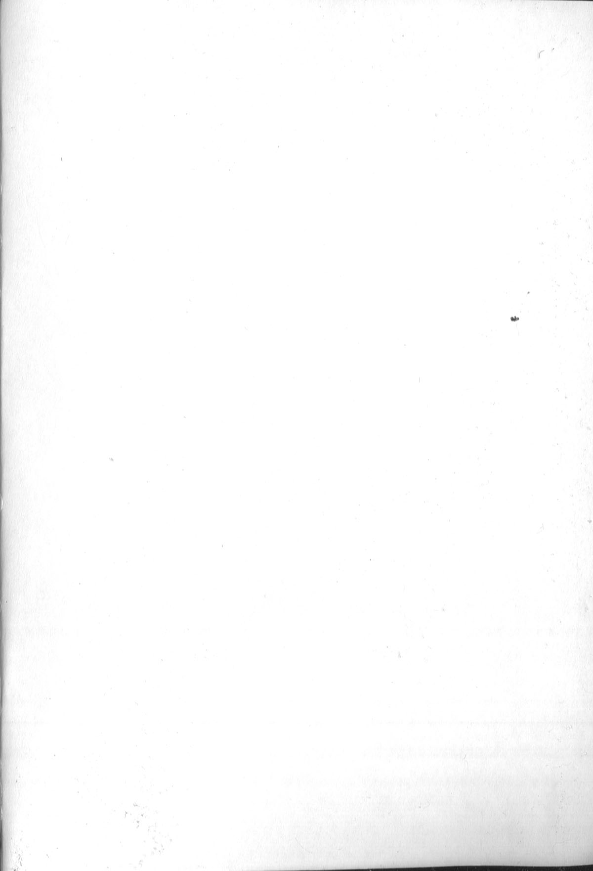 Parasiter Miki page 5 full