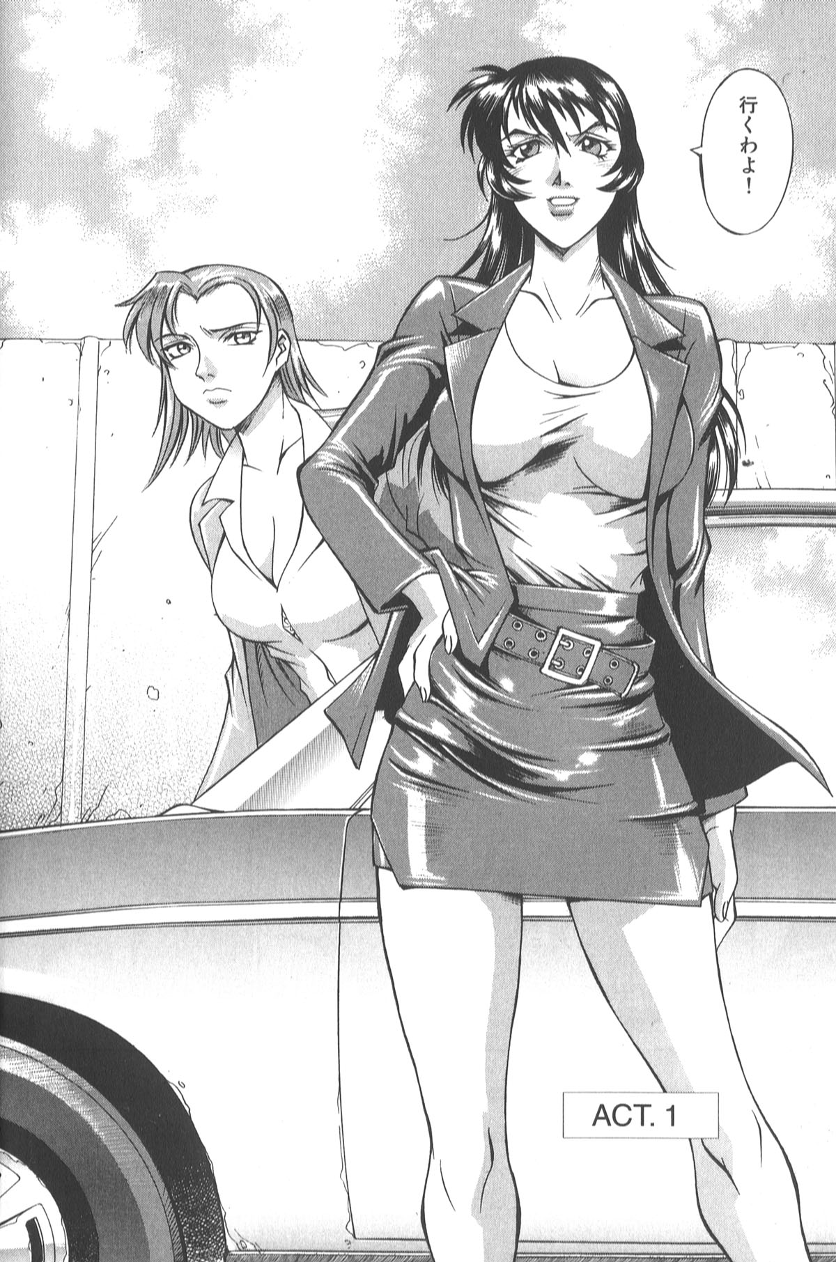 Parasiter Miki page 9 full