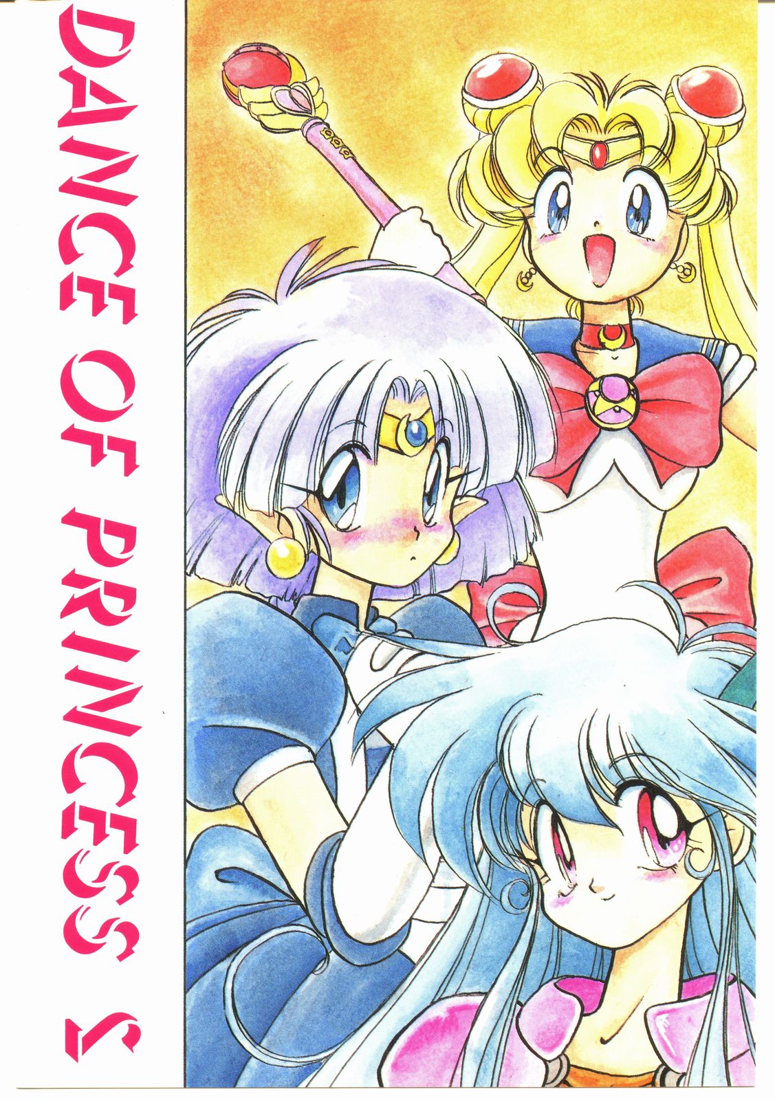 Dance of Princess S page 1 full