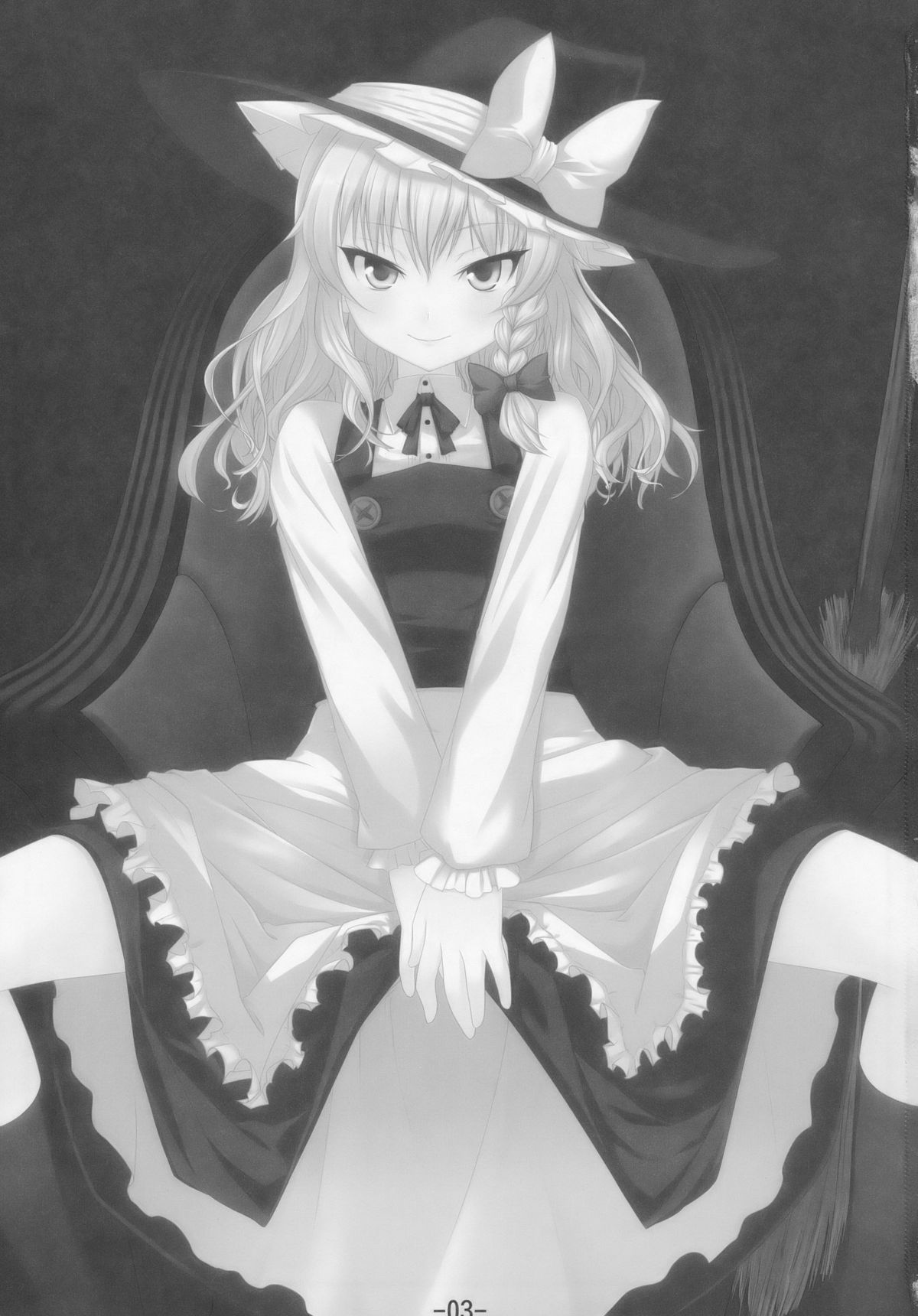 Memory of Junk page 3 full