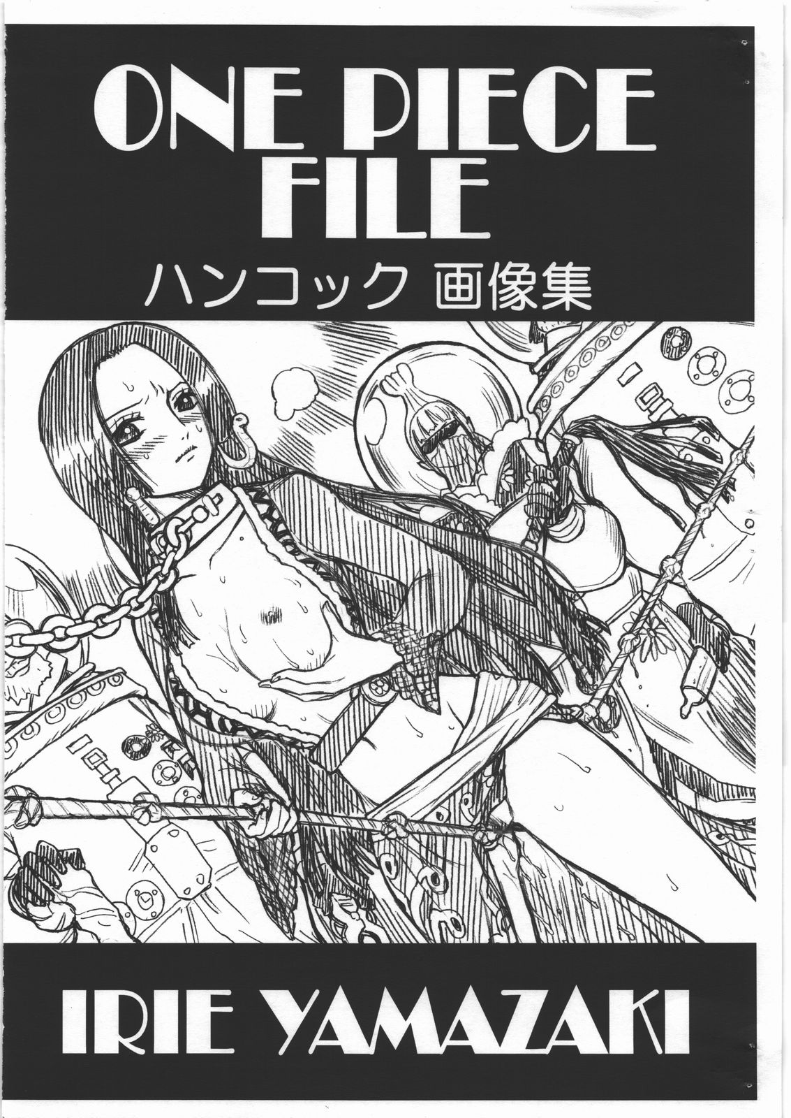 ONE PIECE FILE Hancock Gazoushuu page 1 full