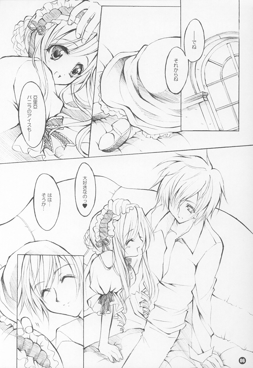 Two Pair page 5 full