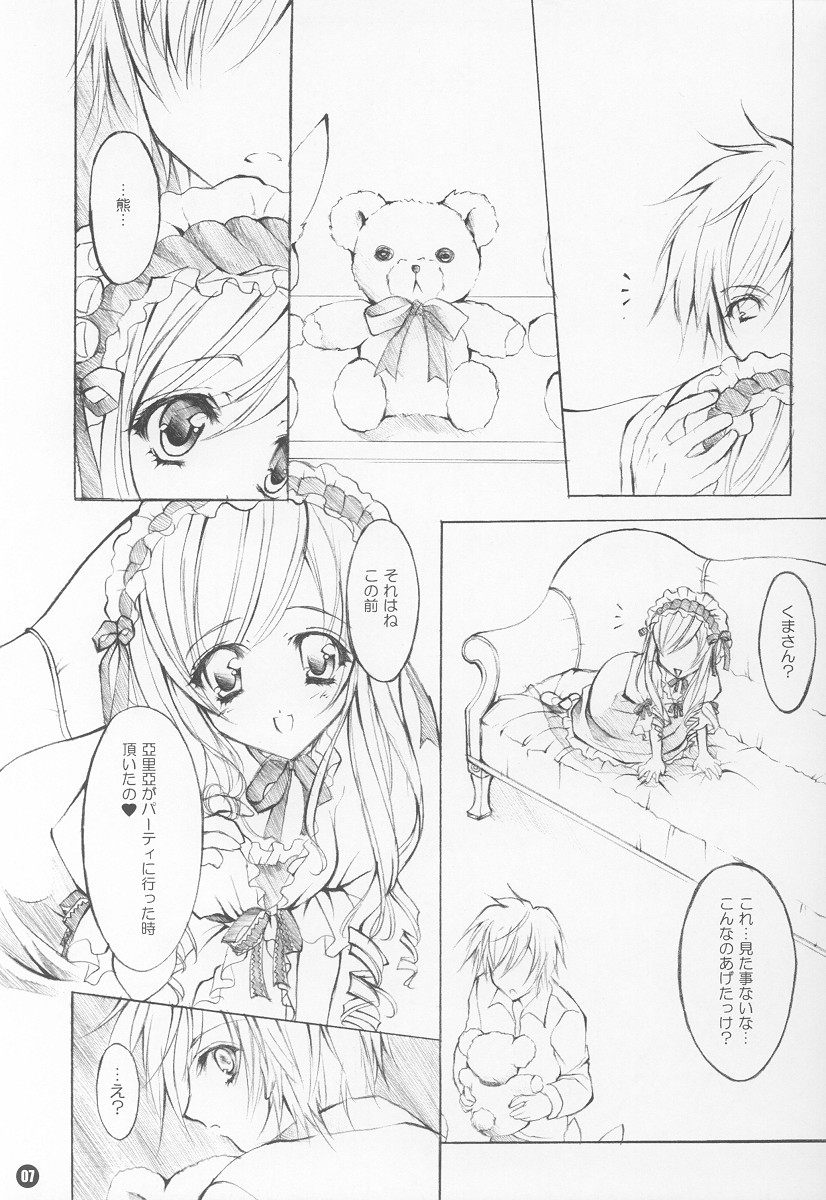 Two Pair page 6 full
