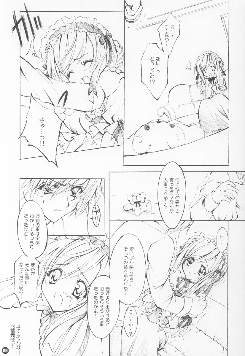 Two Pair page 8 full