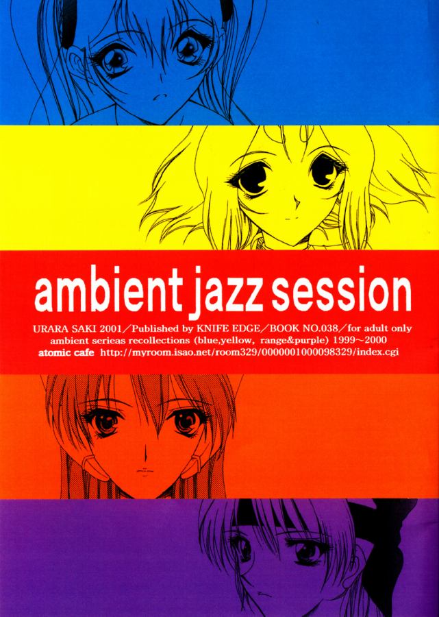 Ambient Jazz Session page 1 full